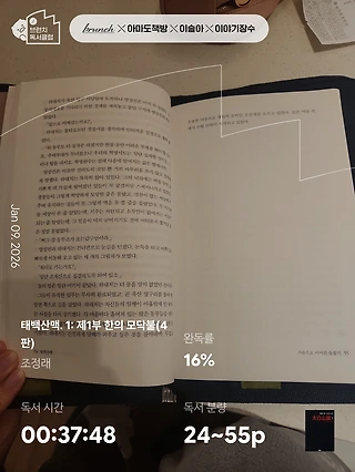 독서노트