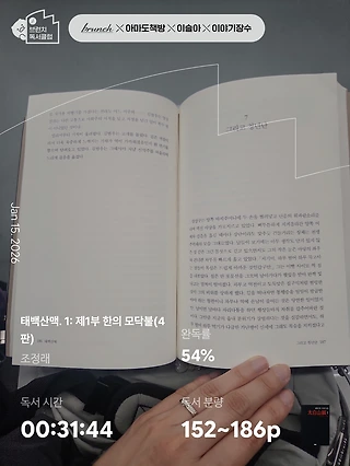 독서노트