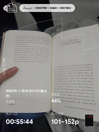 독서노트