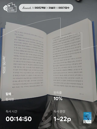 독서노트