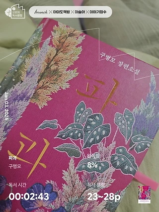 독서노트