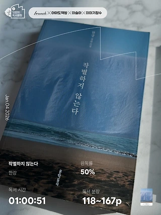 독서노트