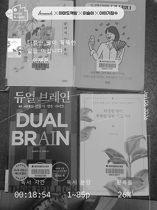 독서노트
