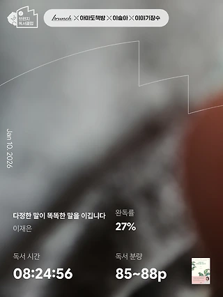 독서노트