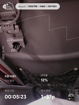 독서노트
