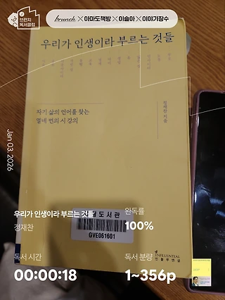 독서노트