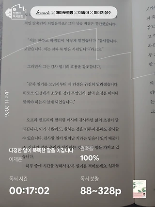 독서노트