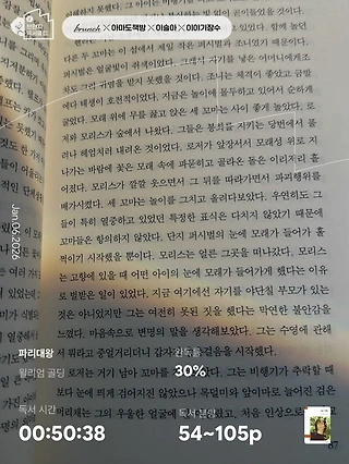 독서노트