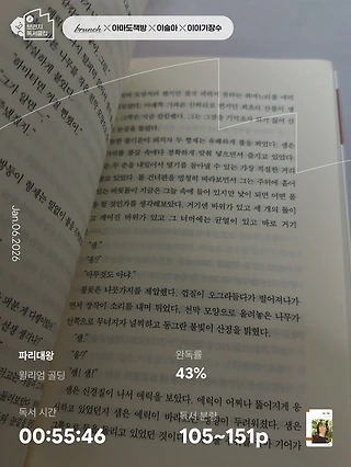 독서노트