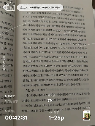 독서노트