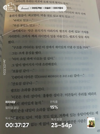 독서노트