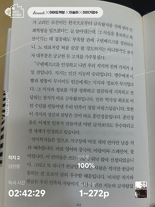 독서노트