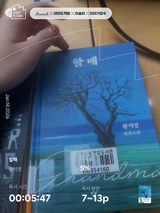 독서노트
