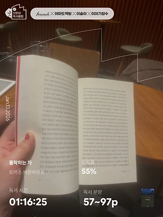 독서노트