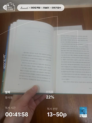 독서노트