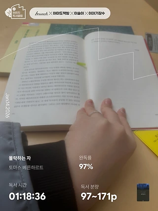 독서노트