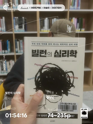 독서노트