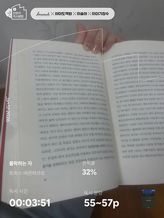 독서노트