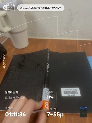 독서노트