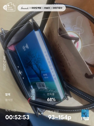 독서노트