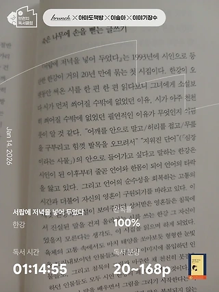 독서노트