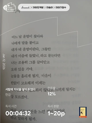 독서노트