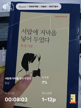 독서노트