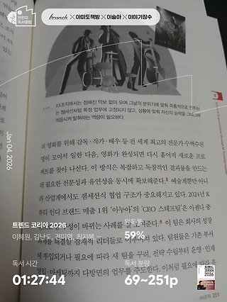 독서노트