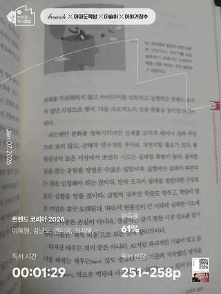 독서노트