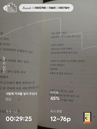 독서노트