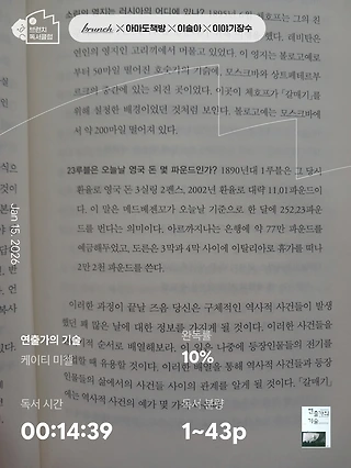 독서노트