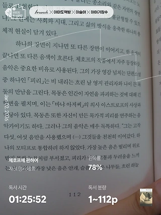 독서노트