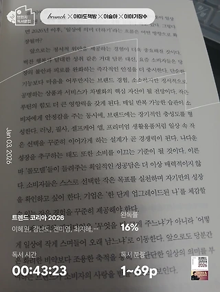 독서노트