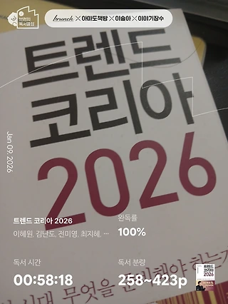 독서노트
