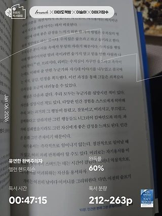 독서노트