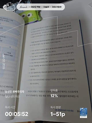 독서노트