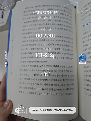 독서노트