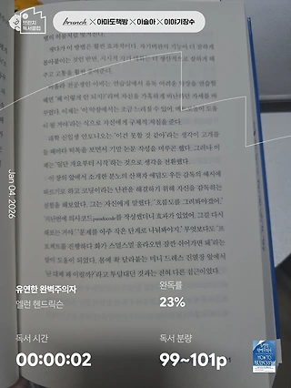독서노트
