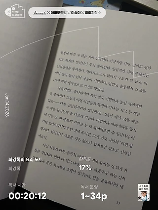 독서노트
