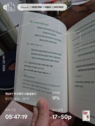 독서노트