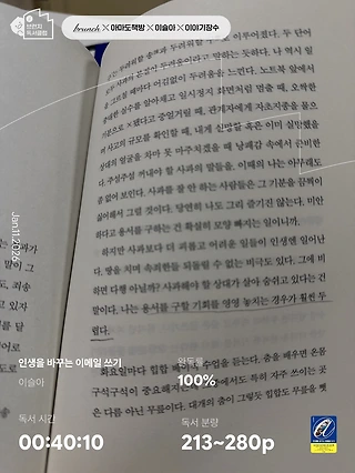 독서노트