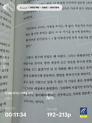 독서노트