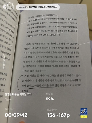 독서노트