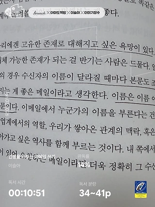 독서노트