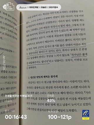 독서노트