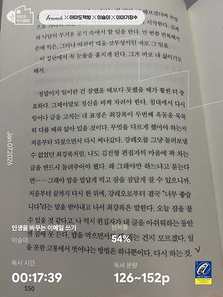 독서노트
