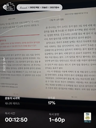 독서노트