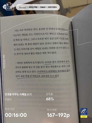 독서노트