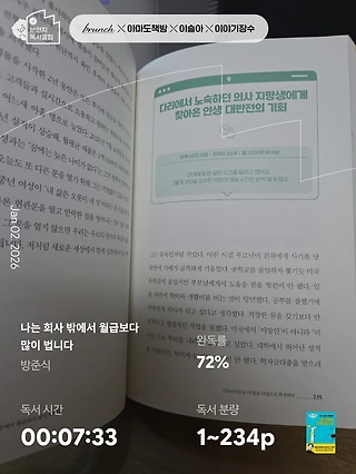 독서노트