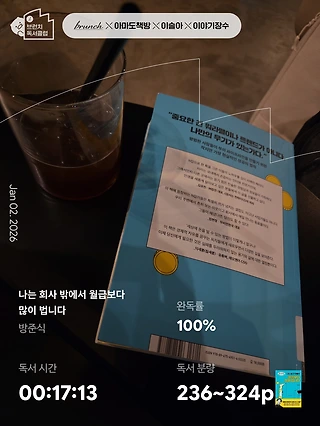 독서노트